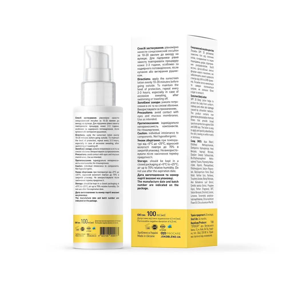 Сонцезахисний лосьйон для тіла Joko Blend SPF 30 100 мл - фото 3