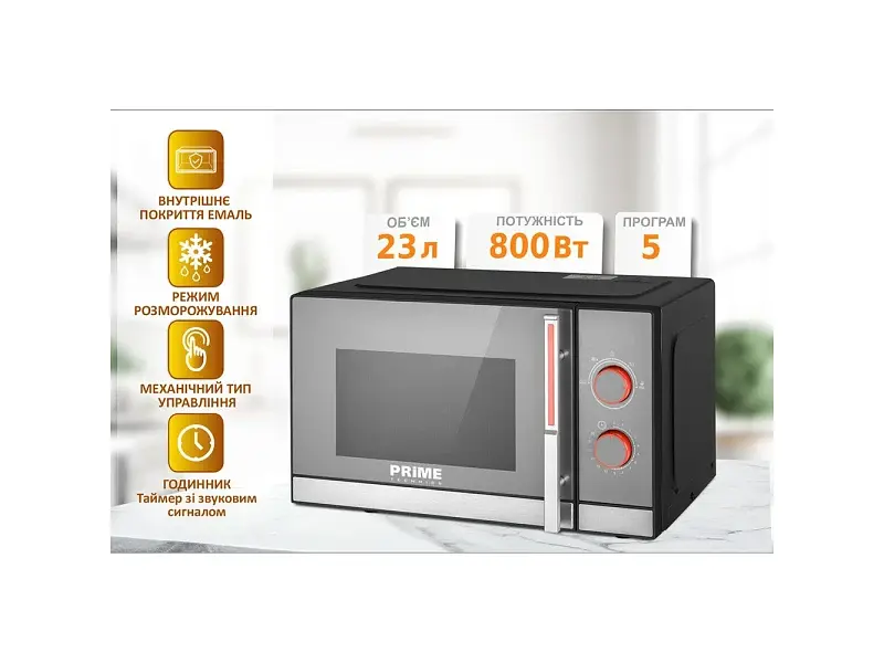 Мікрохвильова піч Prime Technics PMW 23851 HB - фото 9