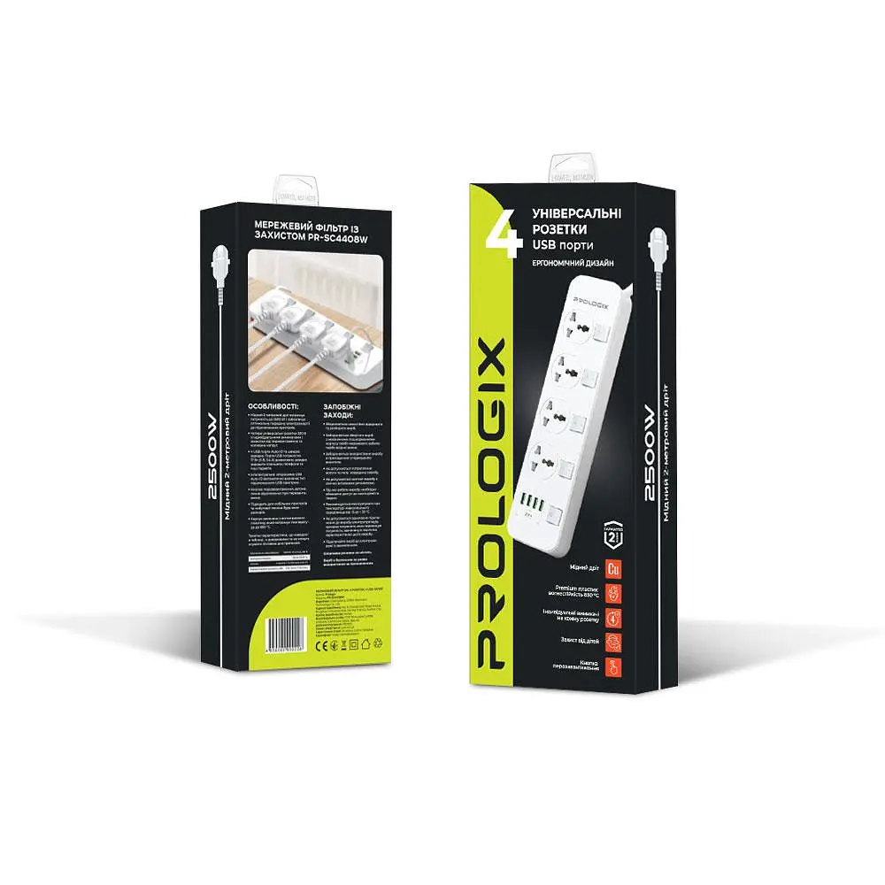 Фільтр живлення ProLogix Premium (PR-SC4408W) 2.5 кВт, 4 розетки, 4 USB, 2 м, з вимикачами, білий - фото 6