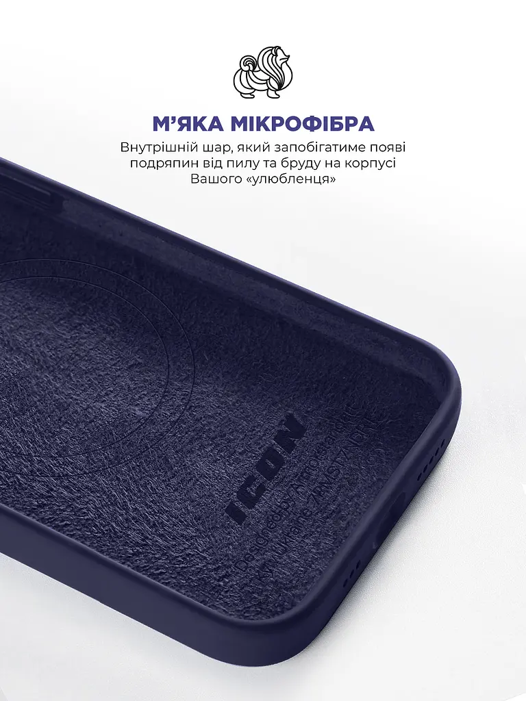Силиконовый чехол с MagSafe для Apple iPhone 14 Plus, ICON2 MagCase, фиолетовый, противоударный, панель с мягкой подкладкой, защита всего корпуса, поддержка беспроводной зарядки, совместим с защитными стеклами и пленками, ArmorStandart (ARM68395) - фото 7