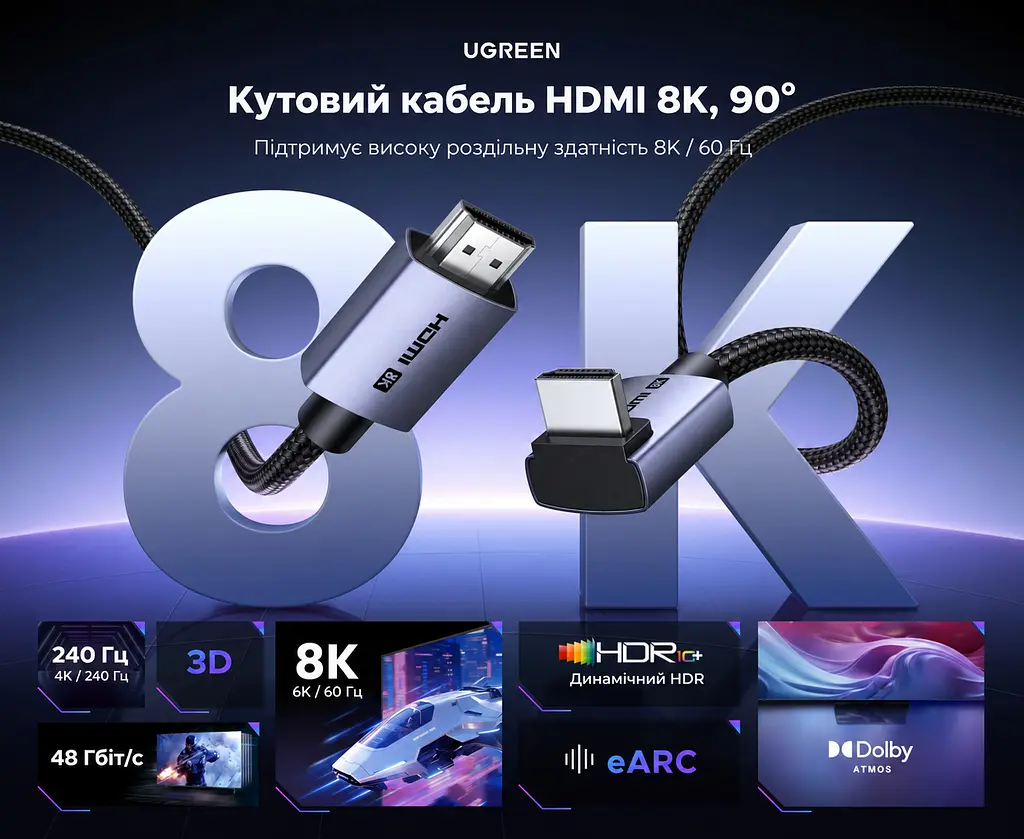 Кабель HDMI UGREEN HD188 2.1 кутовий 90° 8K 60 Гц 3 м чорний (85242) - фото 3