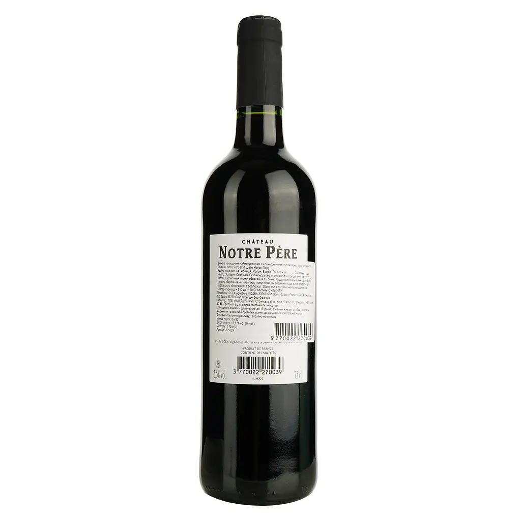 Вино Chateau Notre Pere 2022 AOP Bordeaux червоне сухе 0.75 л  - фото 2