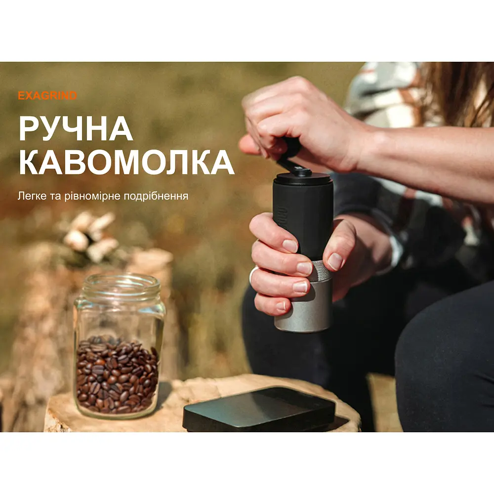Ручна кавомолка Wacaco Exagrind - фото 14