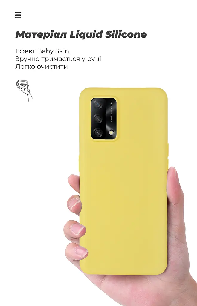 Чехол ArmorStandart ICON для OPPO A74 4G Yellow (ARM67483) - фото 7