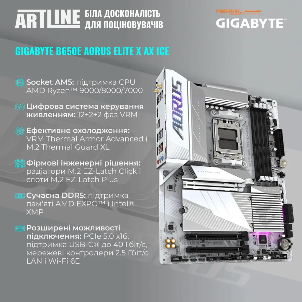 Комп'ютер Artline Gaming X98WHITE Windows 11 Home (X98WHITEv90Win) - фото 3
