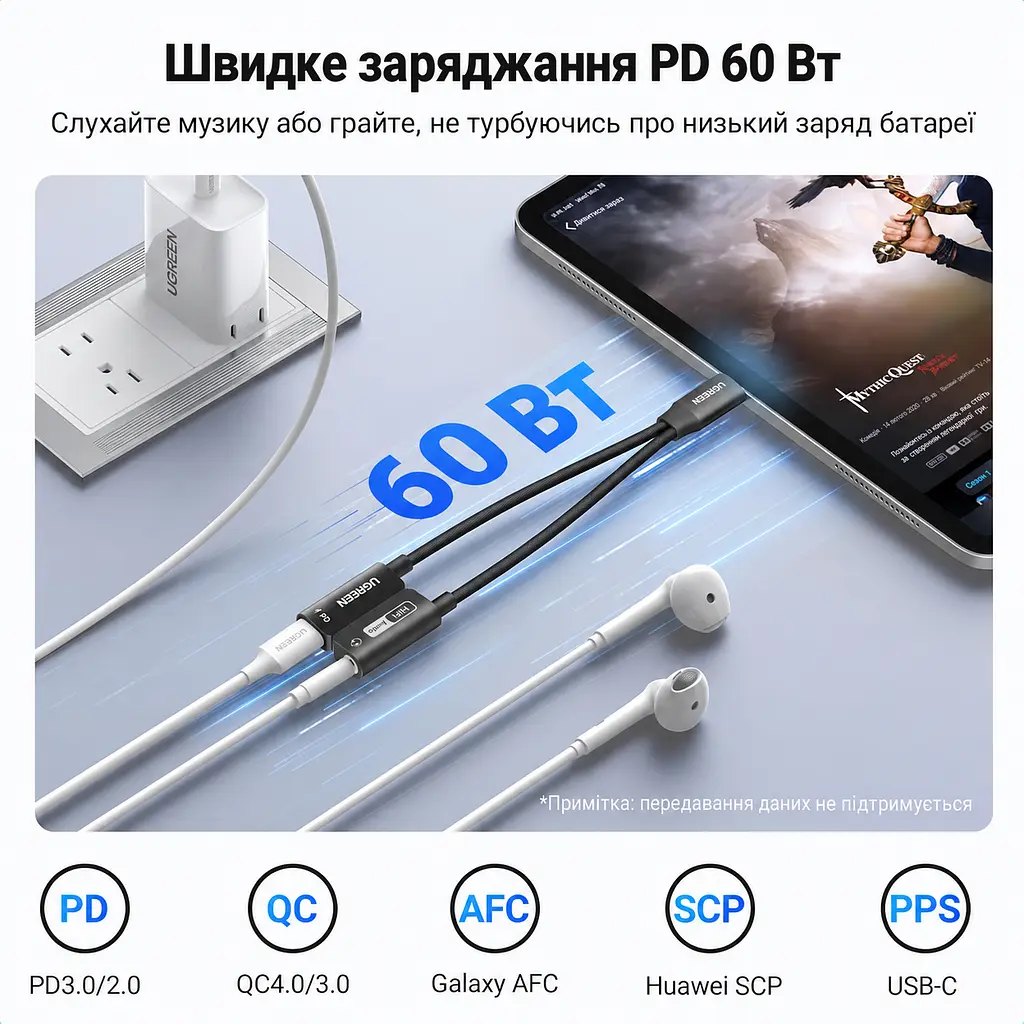 Аудіоадаптер UGREEN CM721 USB-C - 3.5 мм / USB-C PD 60 Вт чорний (25837) - фото 9