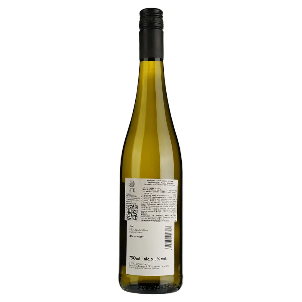 Вино Gunderloch Riesling Spatlese DIVA, біле, напівсолодке, 10%, 0,75 л - фото 2