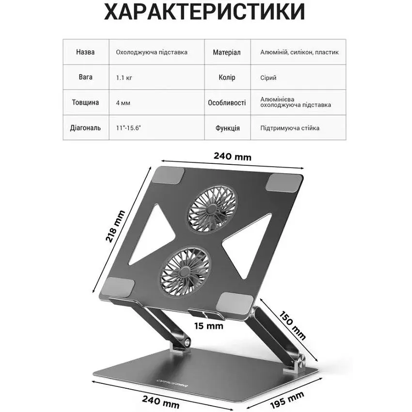 Охолоджувальна підставка для ноутбука до 15.6 дюйма OfficePro LS-121-G 2xfans Aloy Aluminum Gray - фото 9
