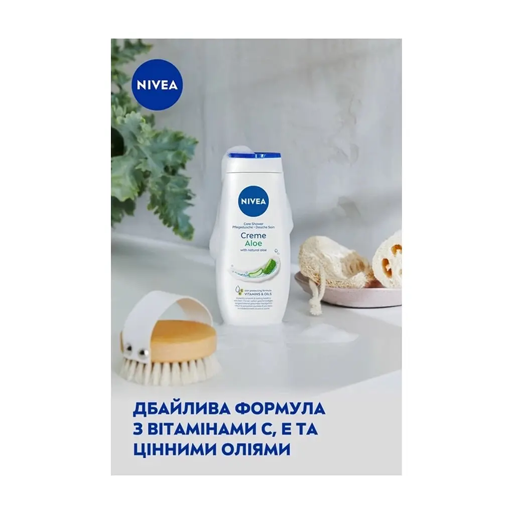 Гель для душу Nivea Creme Aloe Care Shower 250 мл (9005800317045) - фото 6