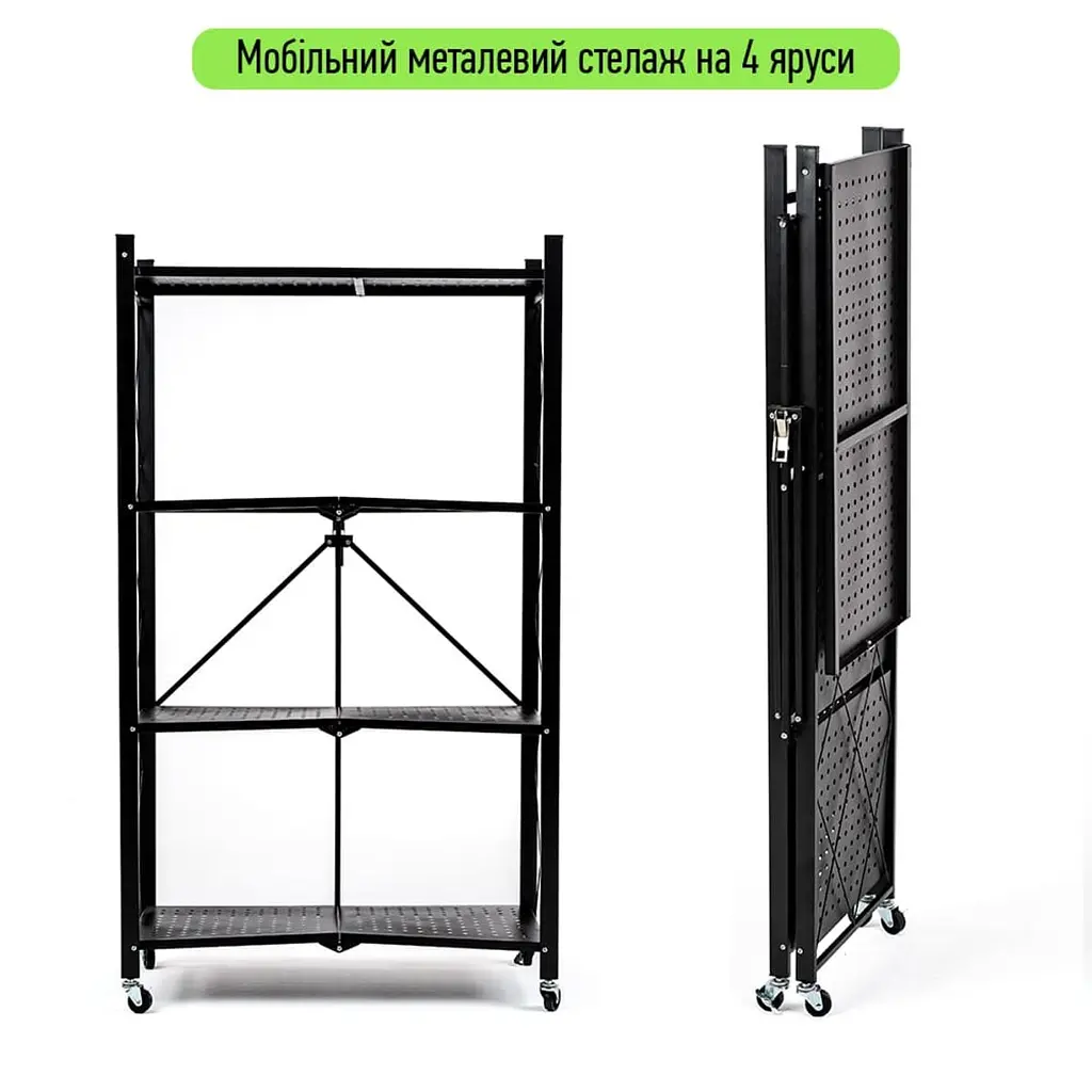 Стелаж мобільний чотириярусний універсальний розкладний з нержавіючої сталі чорний 126x72x34см SW-00002098 - фото 2