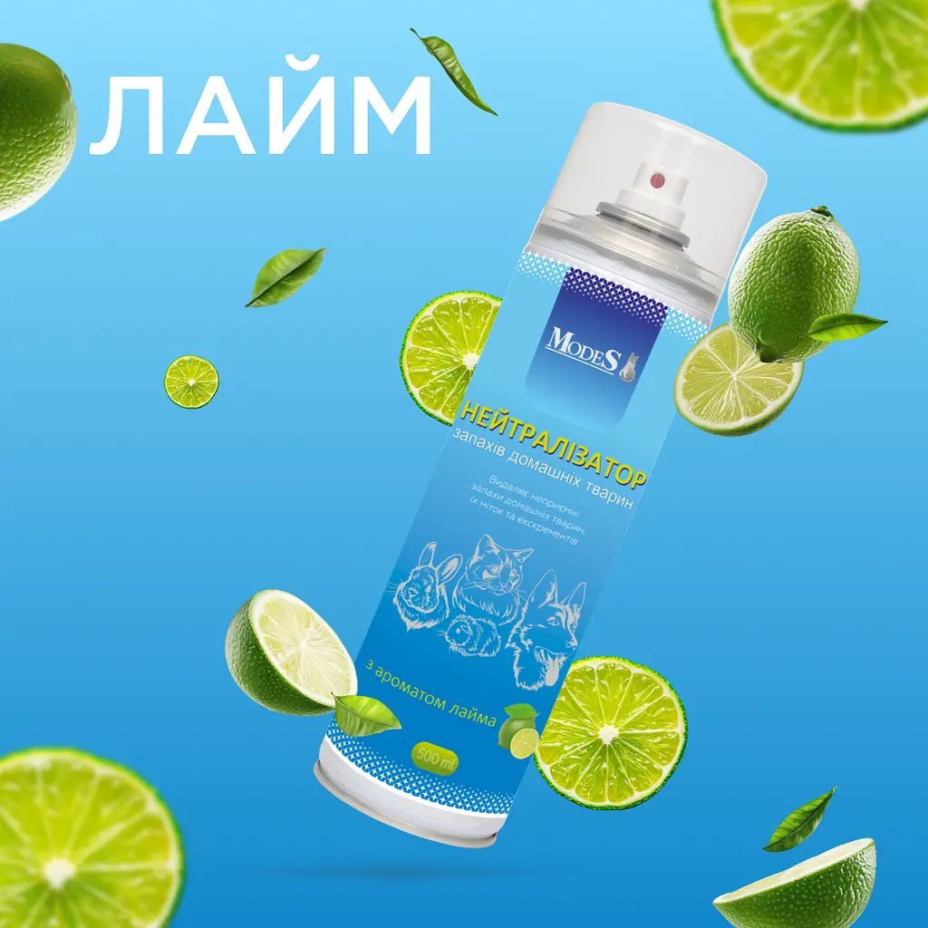 Нейтралізатор запахів домашніх тварин ModeS з ароматом лайма 500 мл - фото 3