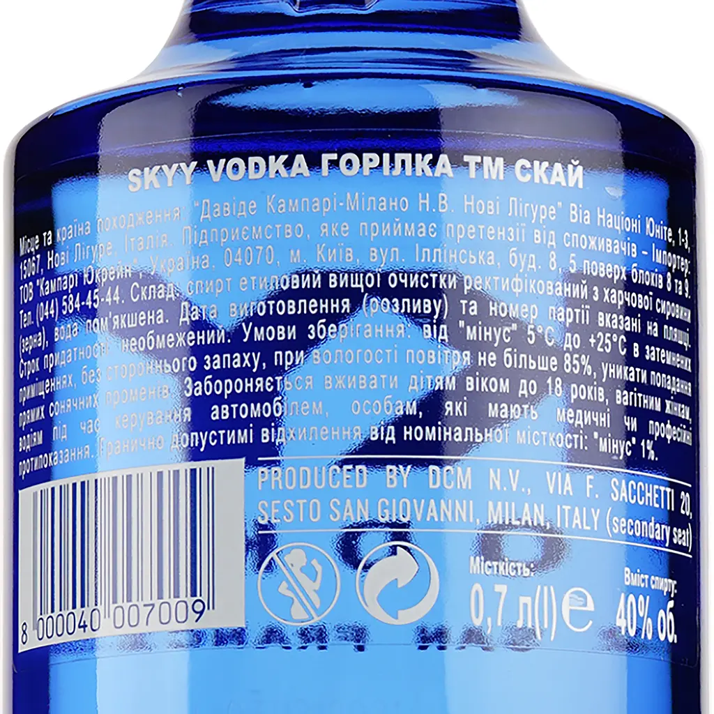 Водка SKYY, 40%, 0,7 л (588775) - фото 3