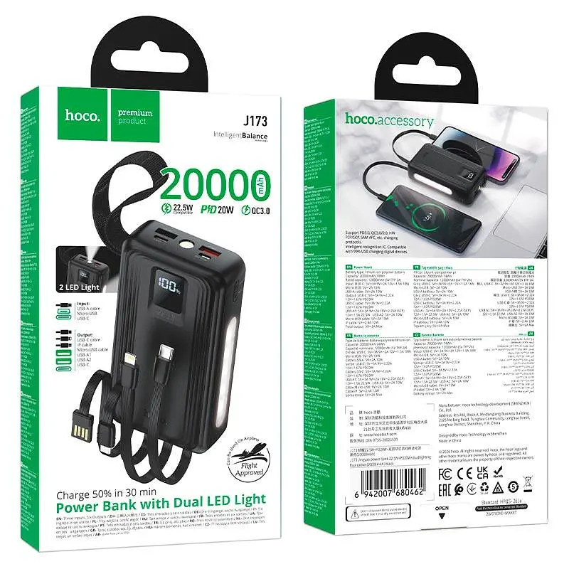 Універсальна мобільна батарея HOCO Jingyao power bank dual lighting four cables J173 (20000mAh) |2C/2A, PD/QC, 22.5W/3A| - фото 2
