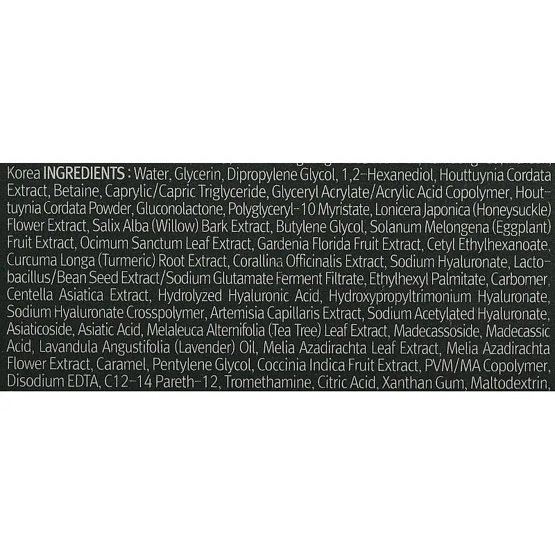 Гелева маска для обличчя Pyunkang Yul Calming Relief Gel Wash Off Pack 100 г - фото 3