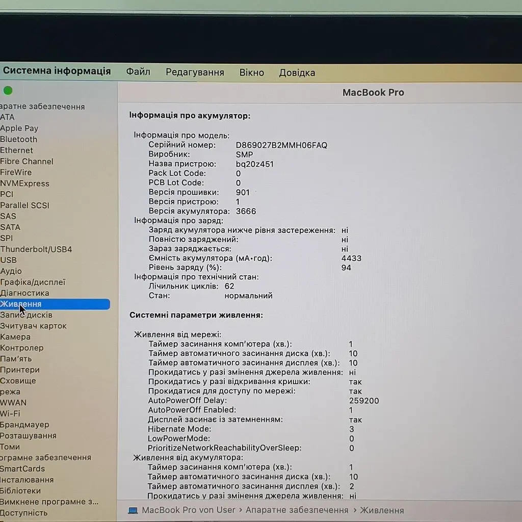 Ноутбук Apple MacBook Pro 13" A1708 Retina (FVFY91TYHV2H) (i5-7360U/16/256SSD) - Class A - фото 3