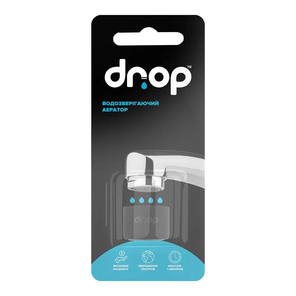 Водозберігаючий аератор Drop CL22-BL для змішувача - Економія 58%, внутрішня F 22 мм, чорний - фото 7