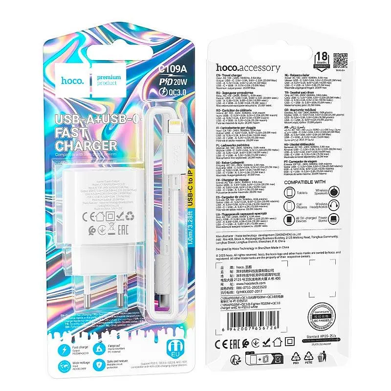 Адаптер мережний HOCO Type-C to Lightning Fighter charger set C109A |1Type-C/1USB, 3A/20W, PD/QC| - фото 2