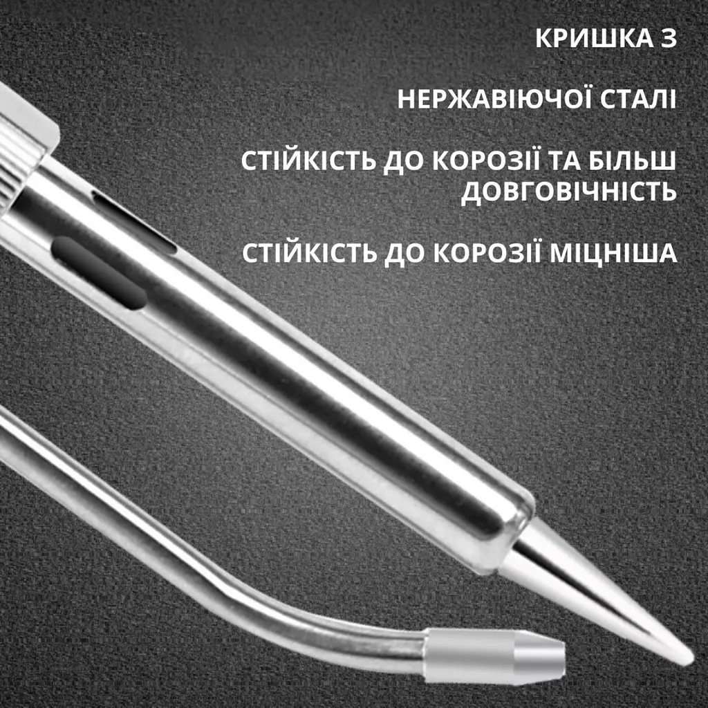 Набір паяльник з автоматичною подачею припою 220В 60Вт 400C - фото 6