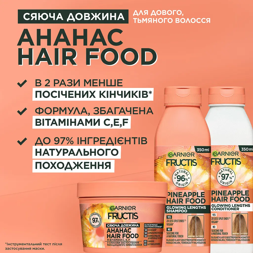 Шампунь Garnier Fructis Hair Food Pineapple для довгого та тьмяного волосся 350 мл - фото 2