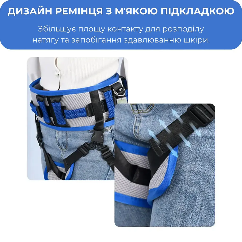 Пояс для перенесення пацієнтів Supretto, розмір L, з ручками та ніжними ременями, до 120 см, синій - фото 7