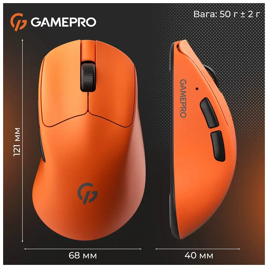 Мишка GamePro Genesis Avenger Wireless/Bluetooth/USB Orange (GM096O) - фото 11