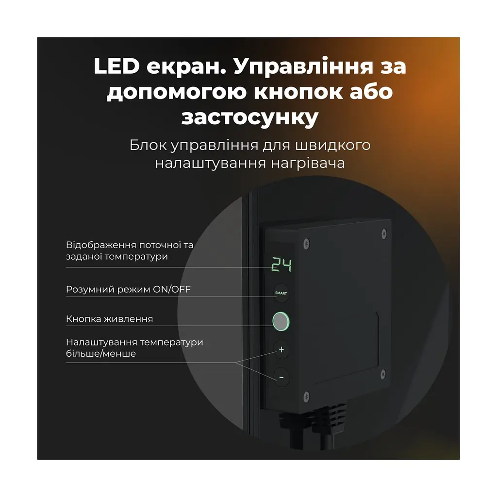 Обігрівач AENO Eco Smart GH4S LED Black (AGH0004S) - фото 10
