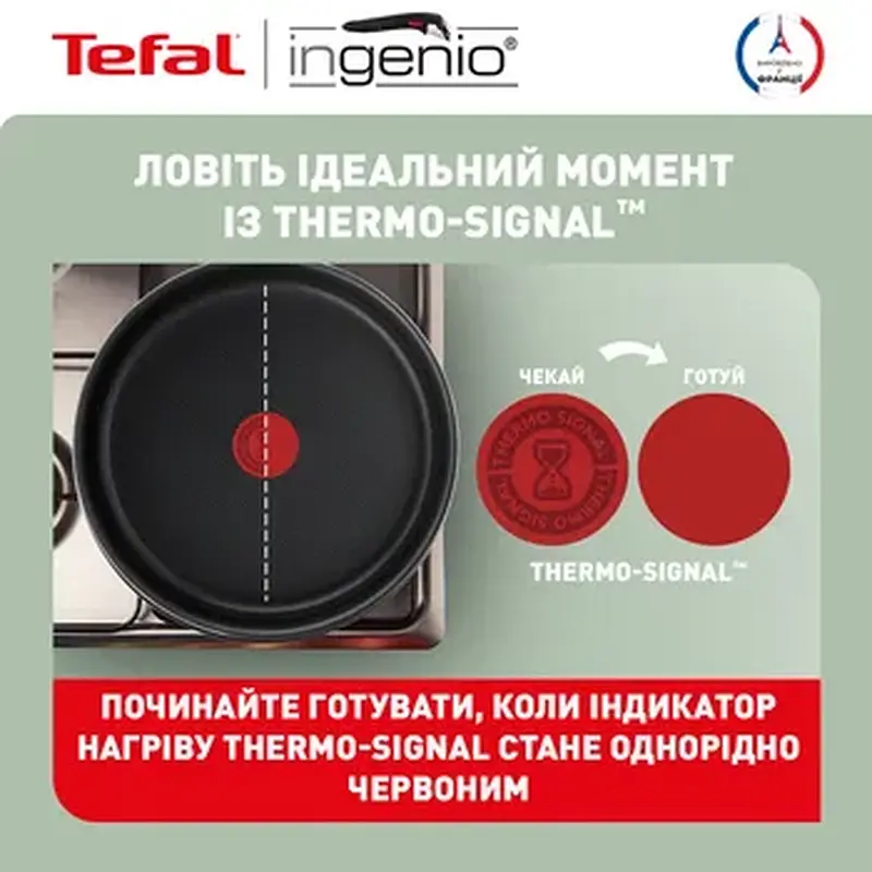 Набір посуду Tefal Ingenio XL Intense 3 предмети (L1509273) - фото 3