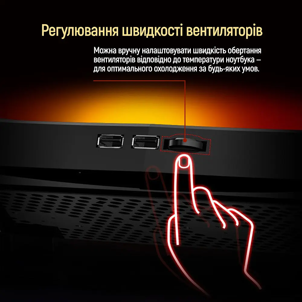 Охолоджуюча пiдставка для ноутбука ColorWay Cooling Game Pro H1, 10-17” (CW-CGPH1) - фото 8