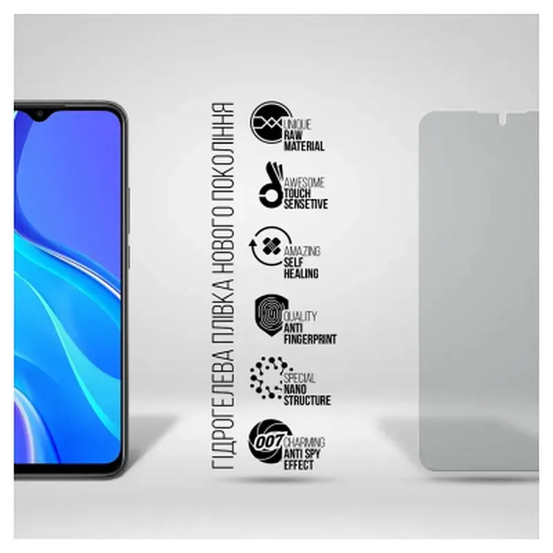 Плівка захисна Armorstandart Anti-spy Xiaomi Redmi 9 (ARM70130) - фото 2