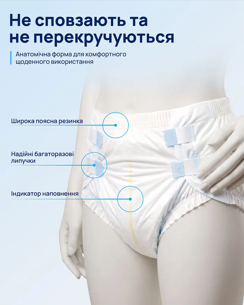 Підгузки для дорослих Essenta Normal L 100-155 см 30 шт.  - фото 4