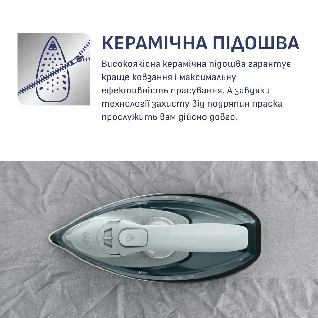 Праска Tefal FV6670E0 - фото 7