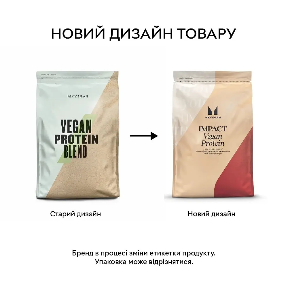 Протеин MyProtein MyVegan Protein Blend, 2.5 кг - Шоколад - фото 2