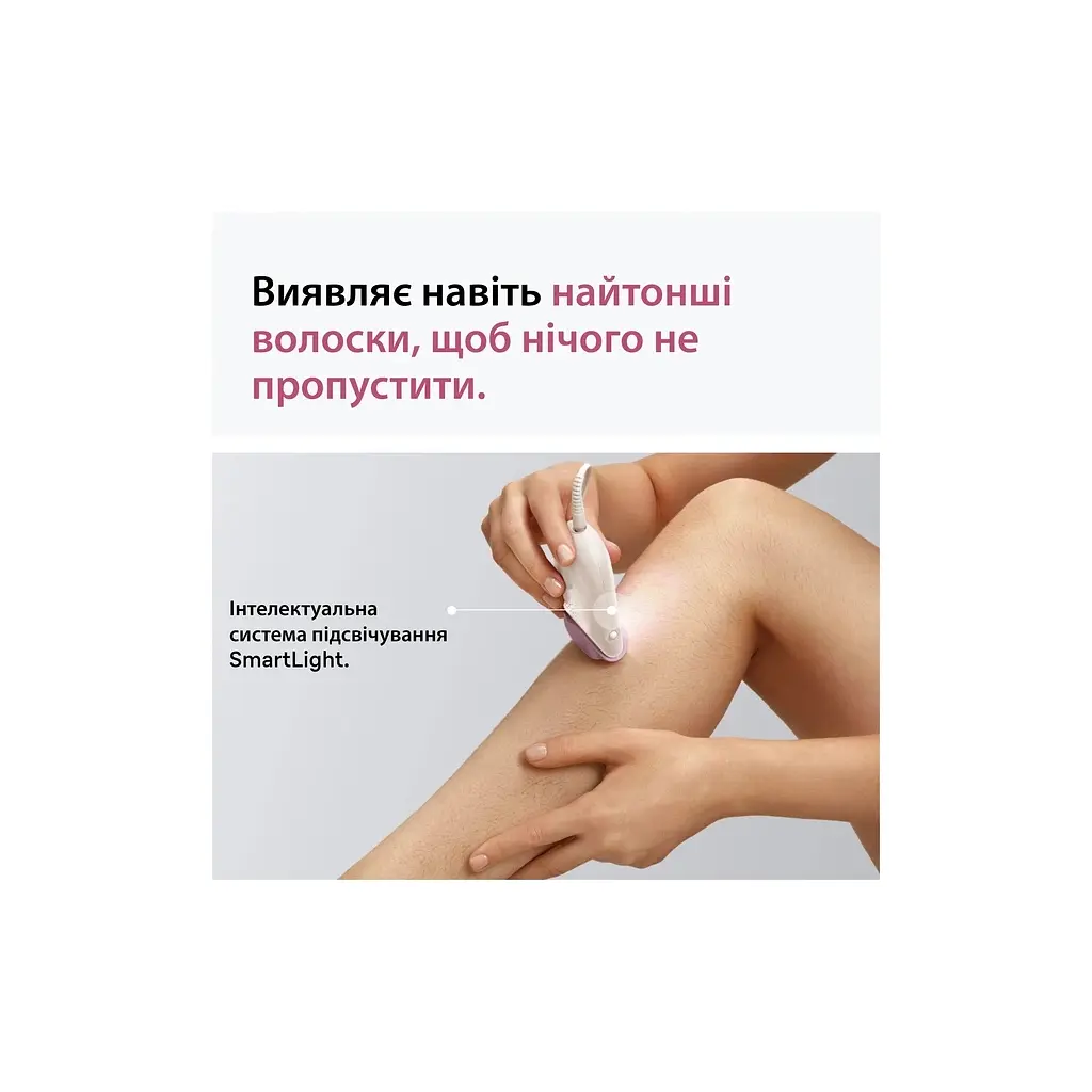 Епілятор Braun SE3-033 - фото 4