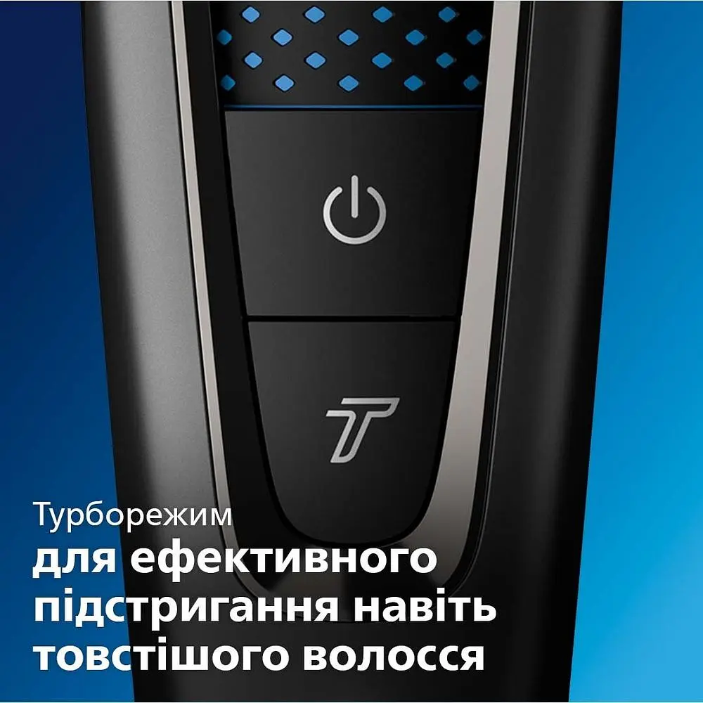 Машинка для підстригання волосся Philips Series 7000 (HC7650/15) - фото 10