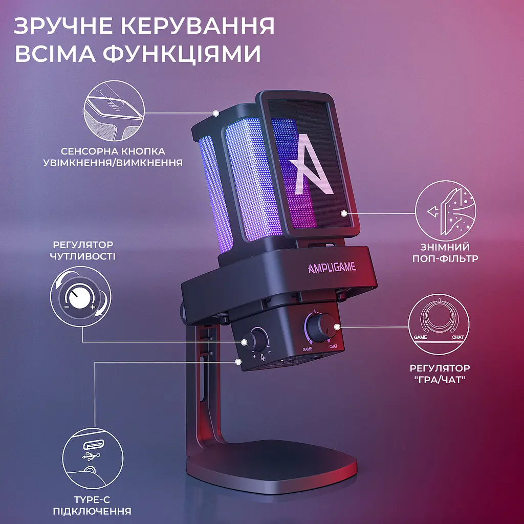 Мікрофон конденсаторний Fifine Ampligame USB Black (Q8PRO) - фото 6