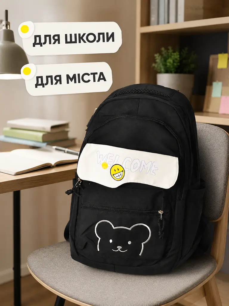 Підлітковий шкільний рюкзак 43×30×18 см для навчання та міста, 2 відділення, 2 передні кишені й антивор, чорний (49676343) - фото 9