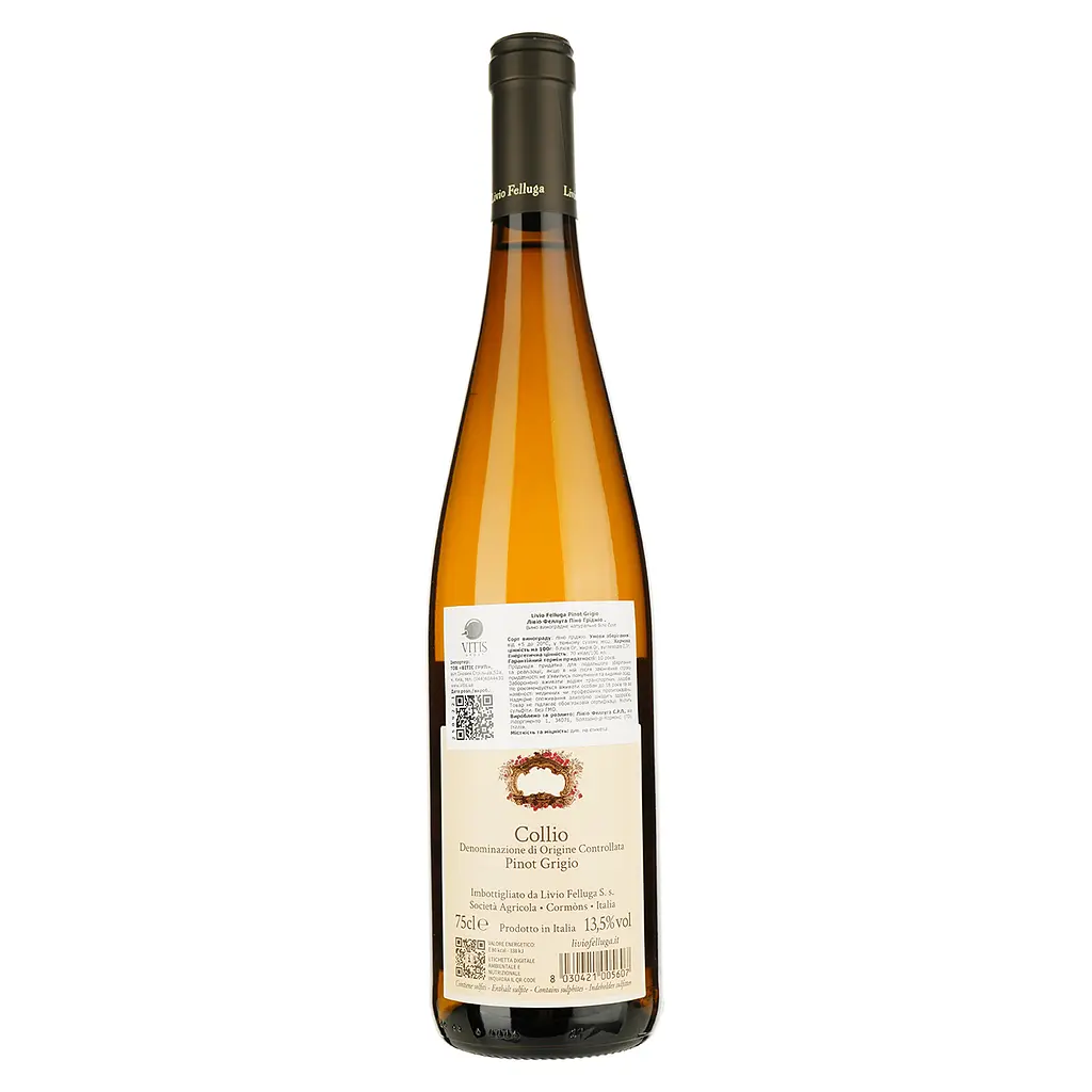Вино Livio Felluga Pinot Grigio 2022 белое сухое 0.75 л - фото 2