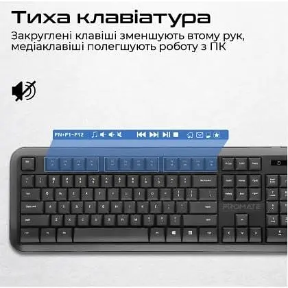 Комплект (клавиатура+мышь) Promate PROCOMBO-6 USB Black - фото 3
