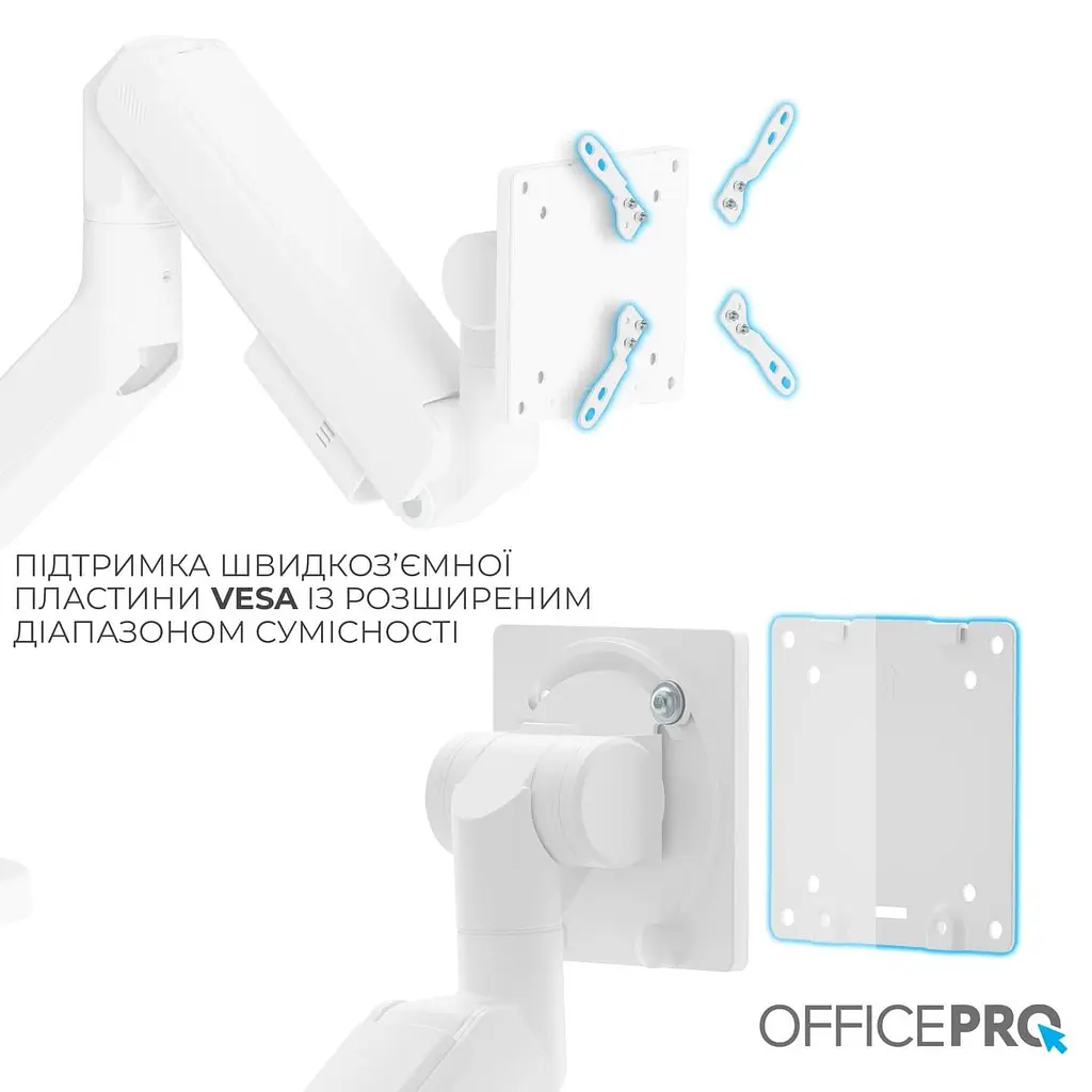 Кронштейн OfficePro MA851W MA851W - фото 11