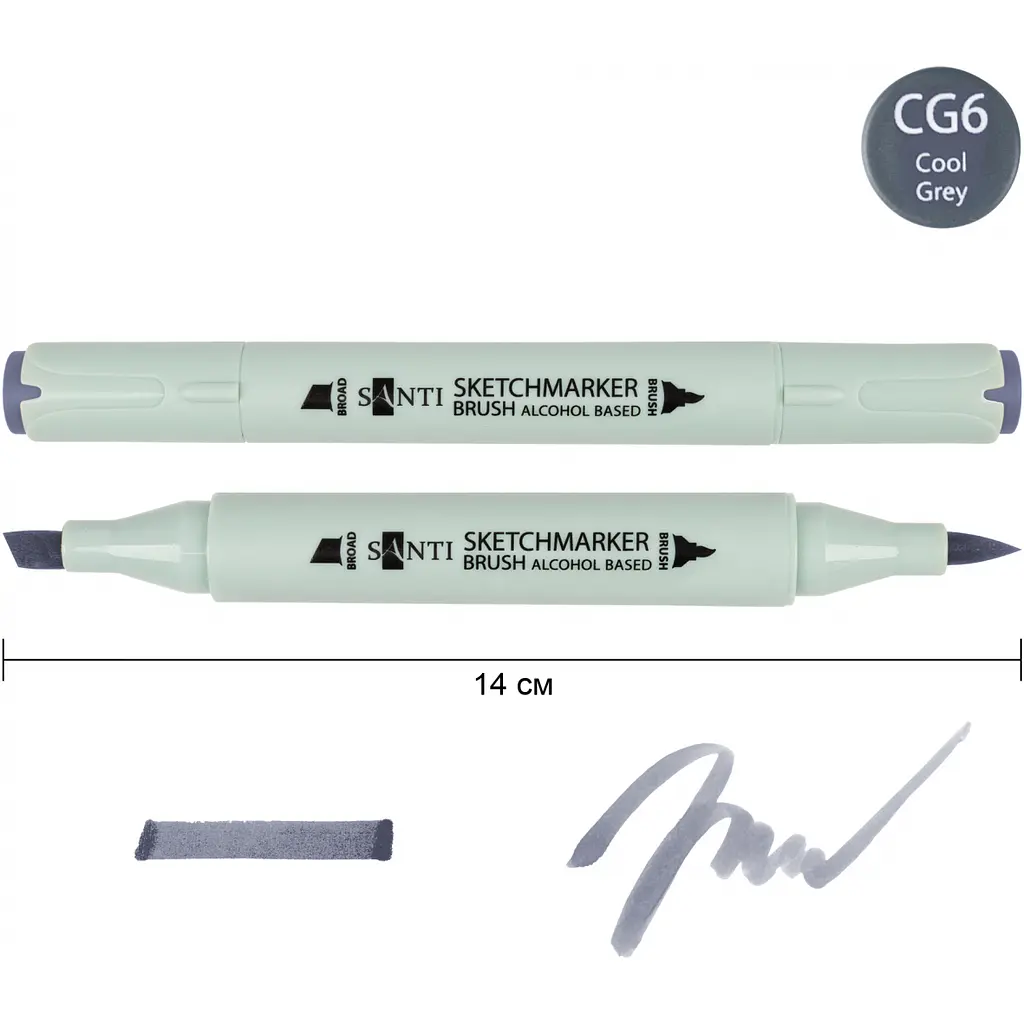 Набір спиртових маркерів Santi Brush SA-CG6 холодний сірий 6, 6 шт. (390932) - фото 2