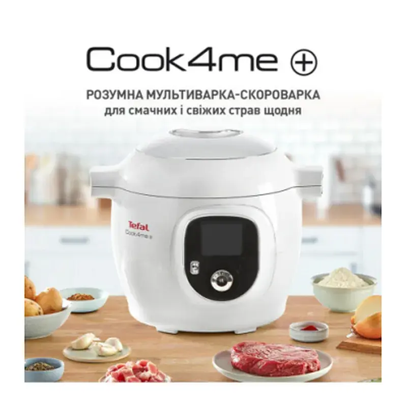 Мультиварка Tefal CY851130 - фото 3