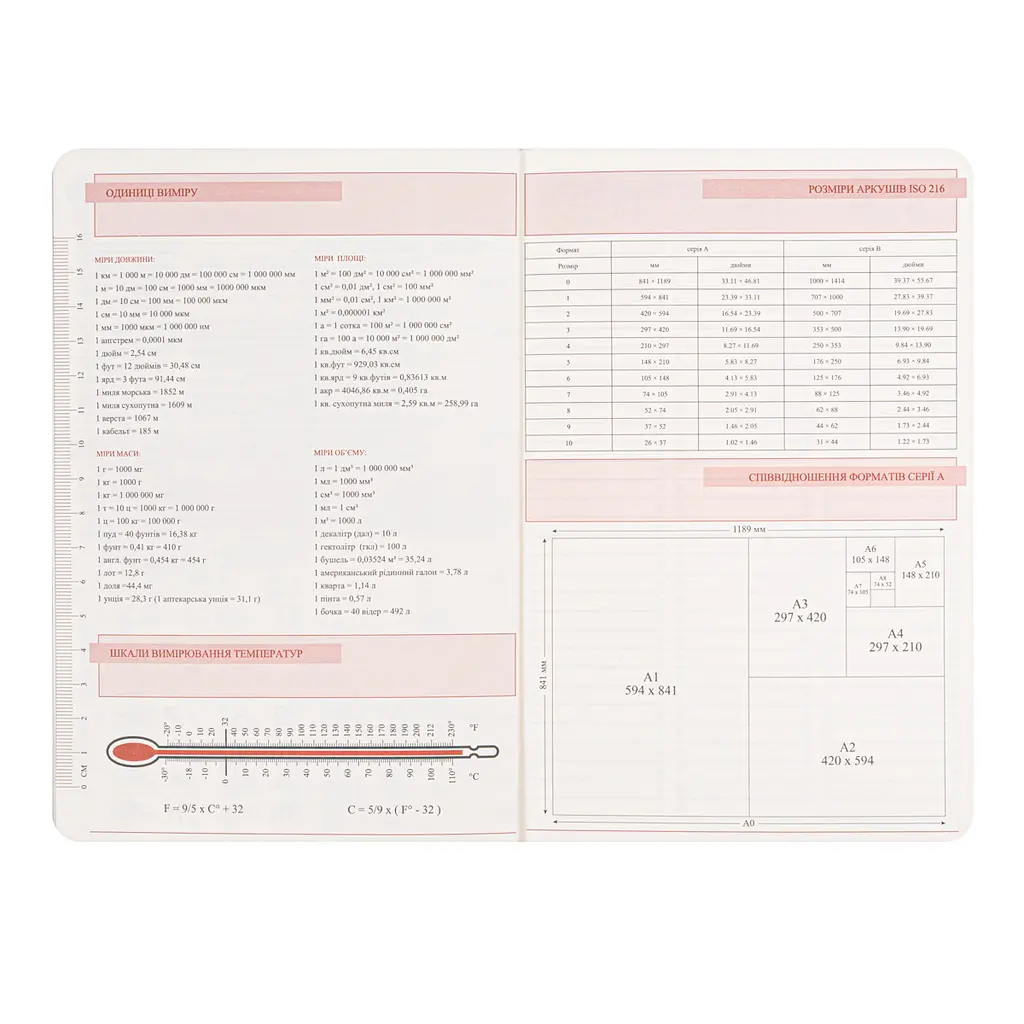Щоденник діловий Leo Planner 2027 Prime А6 м'який сірий 352 сторінки (252737) - фото 9
