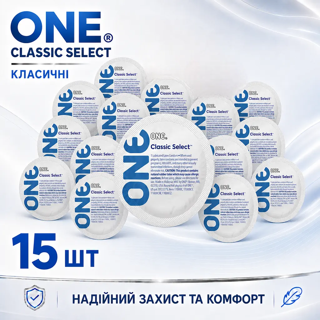 Презервативи ONE Classic Select 15 ШТУК, класичні гладкі латексні презервативи зі змазкою, тонкі м’які