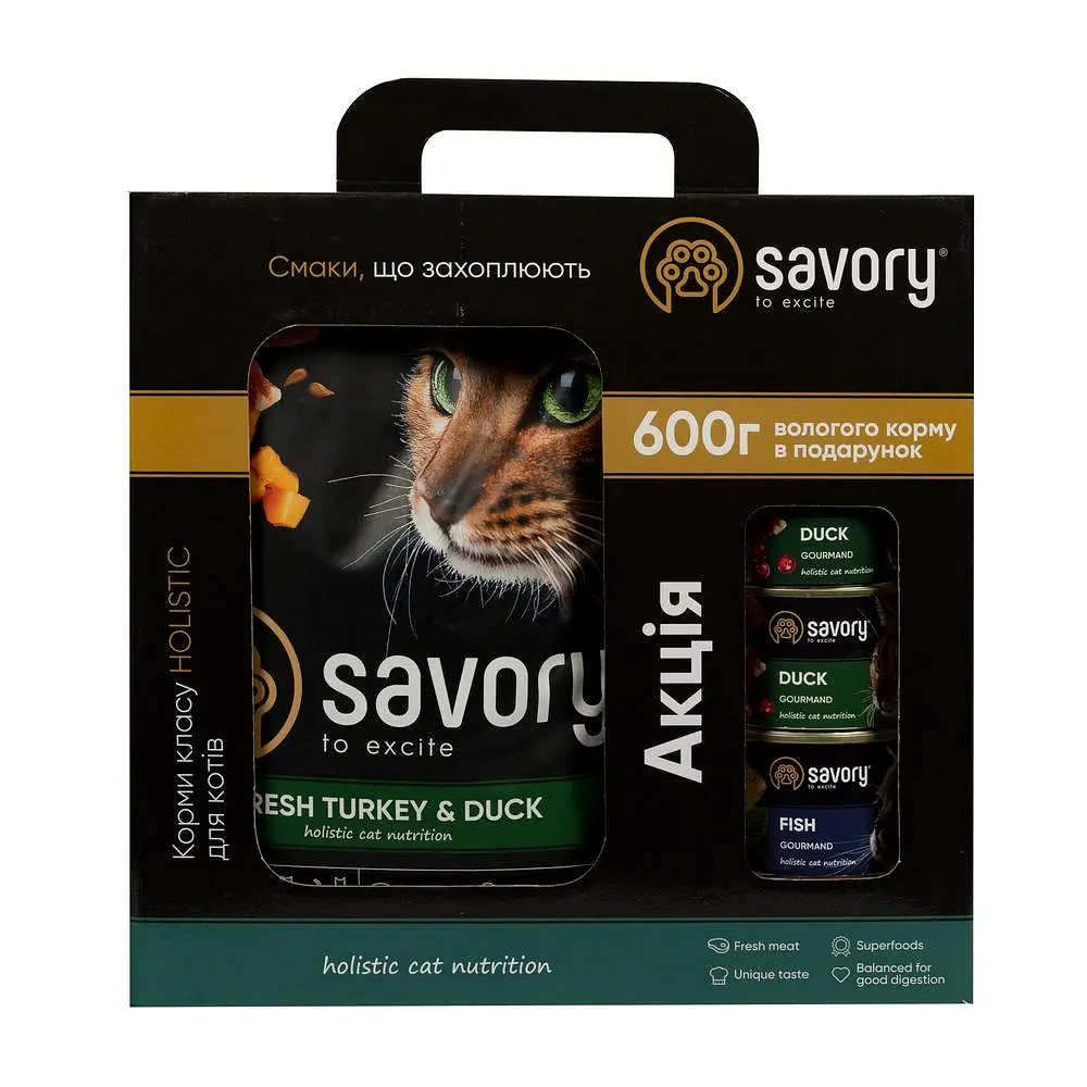 Набір Savory 2 кг Качка + консерви 600 г