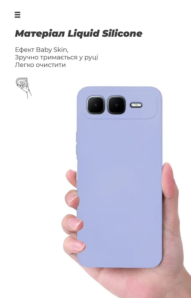 Чехол ArmorStandart ICON для Infinix Smart 10 Plus 4G Camera cover Lavender - фото 7