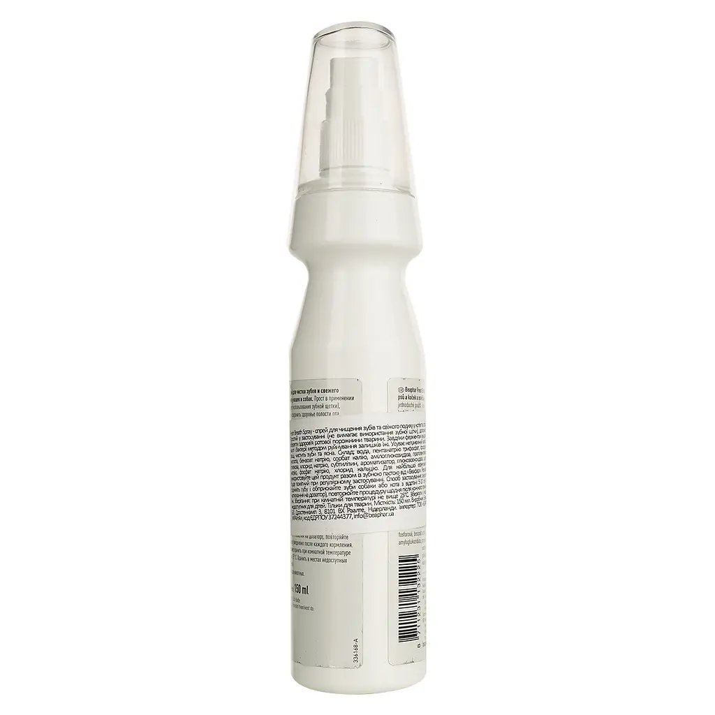 Спрей для чистки зубов Beaphar Fresh Breath Spray 150 мл - фото 3