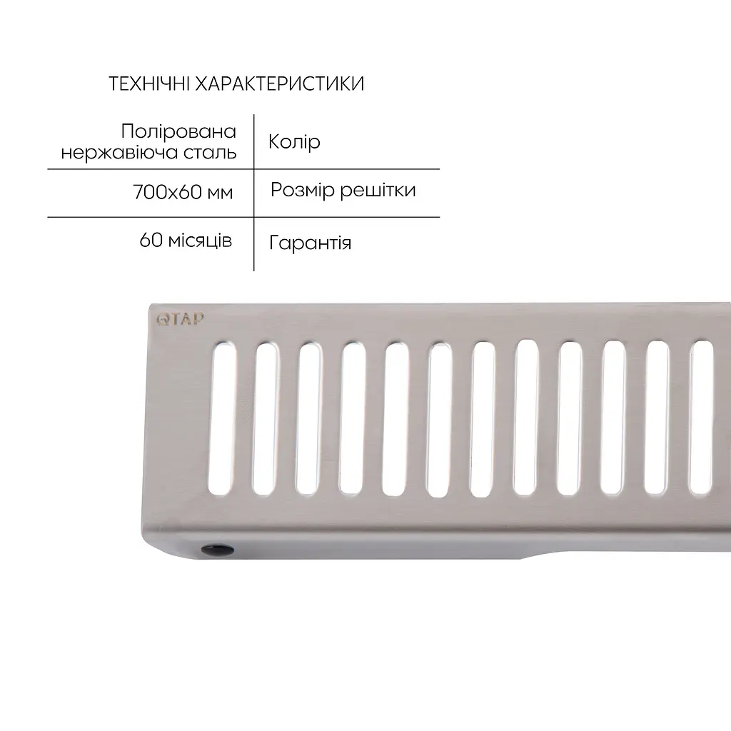 Душовий канал Qtap Scorpio FA700 з нержавіючої сталі поворотний сифон/сухий затвор 700 мм - фото 3