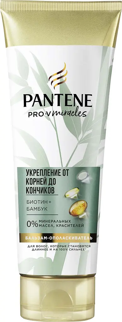 Бальзам-ополіскувач Pantene Pro-V Зміцнення від коренів до кінчиків, 200 мл - фото 2
