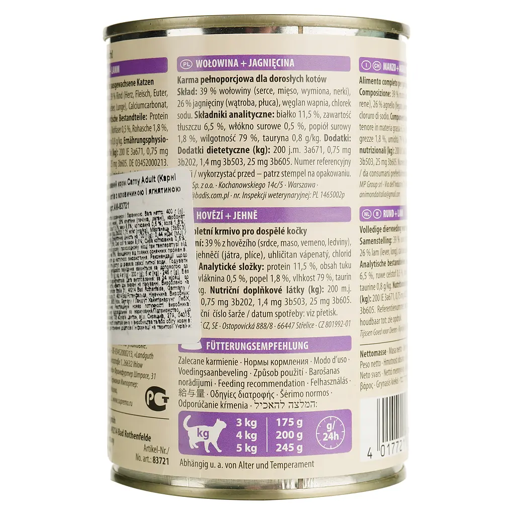 Влажный корм для кошек Animonda Carny Adult Beef + Lamb, с говядиной и ягненком, 400 г - фото 4