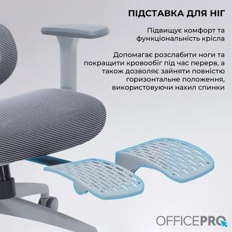 Офісне крісло OfficePro Skyline OC750-G-DG-DG (OC750-G-DG-DG) - фото 9